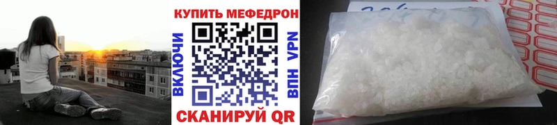Где купить наркотики Чехов СОЛЬ  Каннабис  Мефедрон  KRAKEN tor  Кокаин  ГАШ 