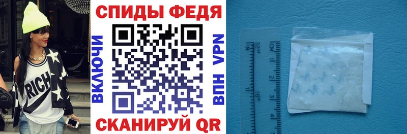 АМФЕТАМИН 98%  Чехов 