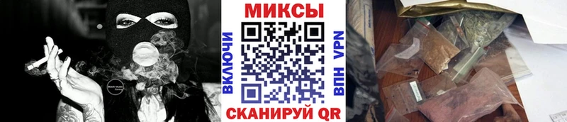 Бутират бутик  Чехов 