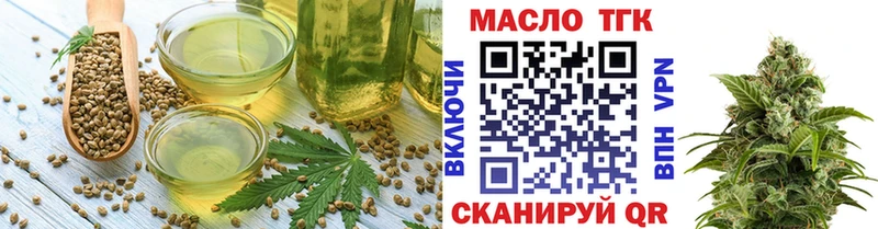 Cannafood марихуана это какой сайт Чехов