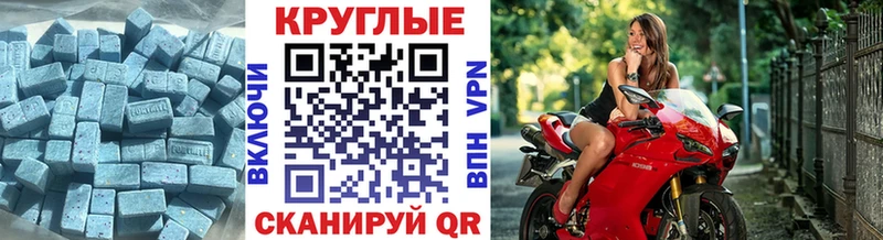Экстази mix  Чехов 