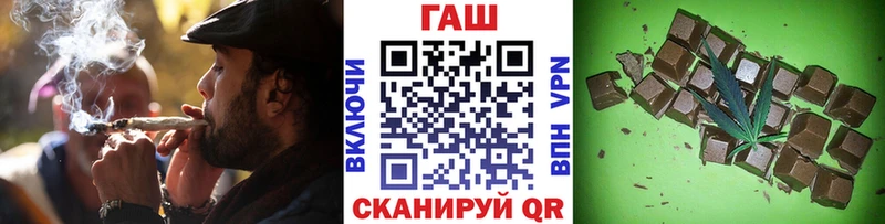 Гашиш Изолятор  наркота  Чехов 