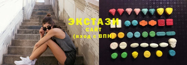 MDMA Premium VHQ Бронницы