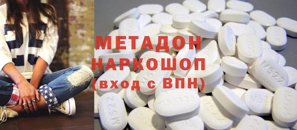 таблы Нефтегорск