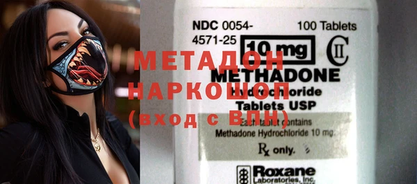 дистиллят марихуана Майский