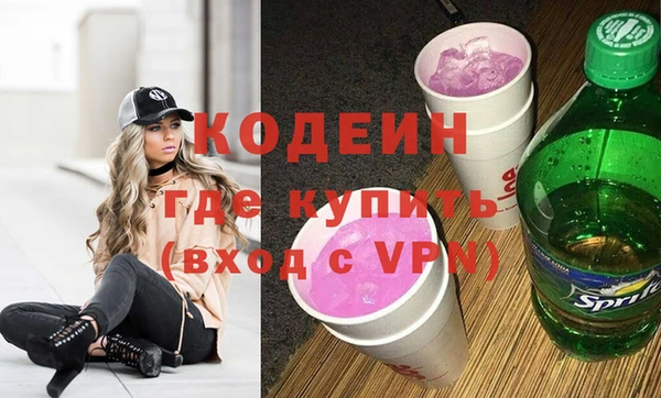 MDMA Premium VHQ Бронницы