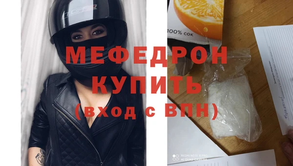 прущие крисы Нефтекумск