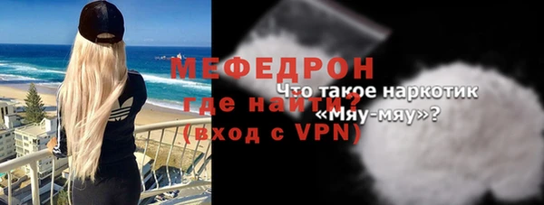 твердый Магас