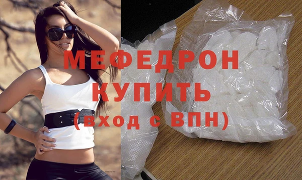 твердый Магас
