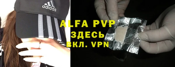 ALPHA PVP Бугульма