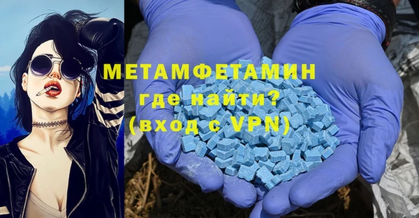 дистиллят марихуана Майский