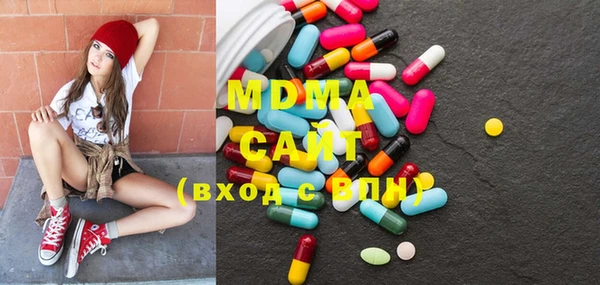 MDMA Premium VHQ Бронницы