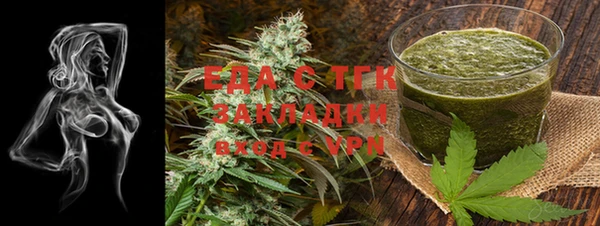 твердый Магас