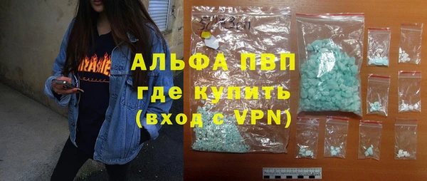 кокаин VHQ Россошь