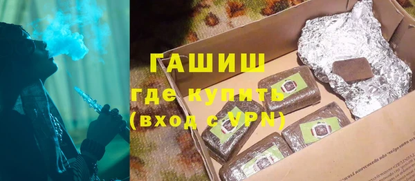 бутират Рославль
