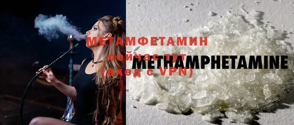 марихуана Абаза