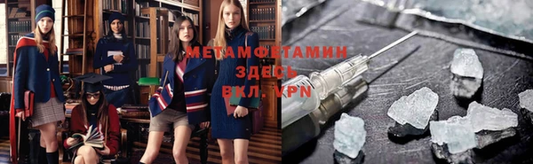 дистиллят марихуана Майский