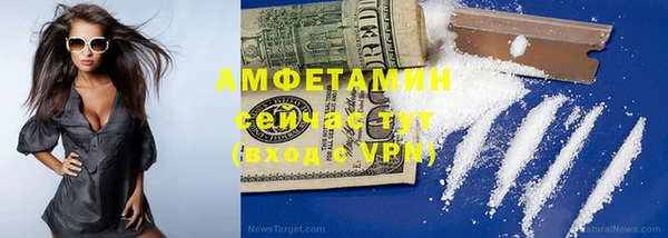 MDMA Premium VHQ Бронницы