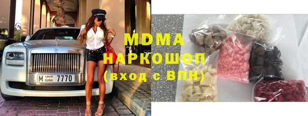 MDMA Premium VHQ Бронницы