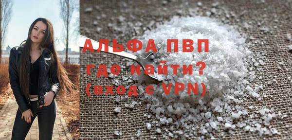 гашишное масло Абинск
