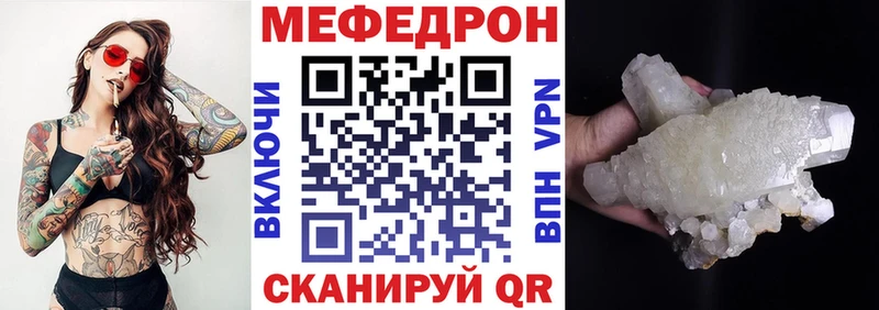 купить закладку  Чехов  гидра ссылка  Меф VHQ 