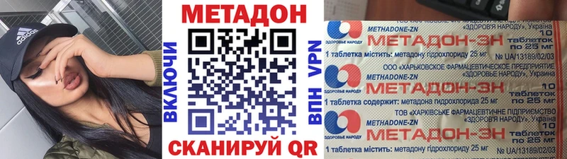 Метадон кристалл  ссылка на мегу ссылка  Чехов 