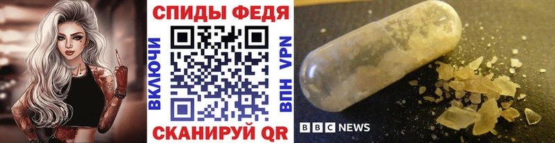Первитин мет Чехов