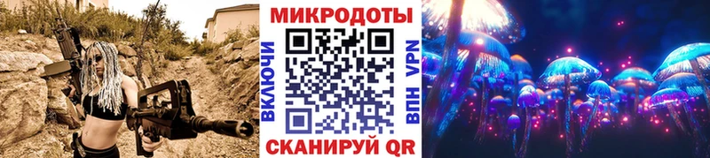 Галлюциногенные грибы ЛСД  где можно купить   Чехов 